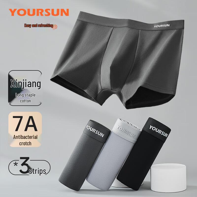 Yi Er Shuang Men's 7A Antibacterial Boxer Briefs 3-Pack