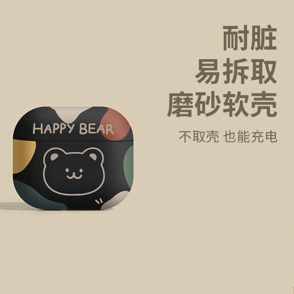 Applicable AirPods 1 generation protective case apple bluetooth headset soft case pro1 matte 1st generation cartoon cute silicone