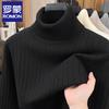 ROMON Men's Thickened Turtleneck Thermal Knit Sweater