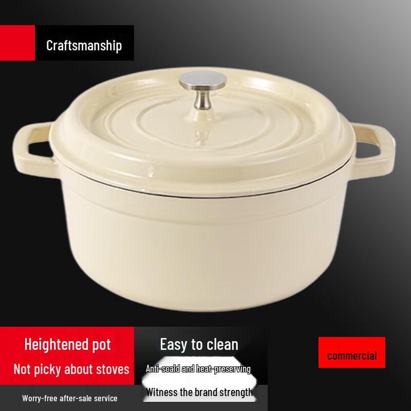 Sule Cast Iron Enamel Stew Pot