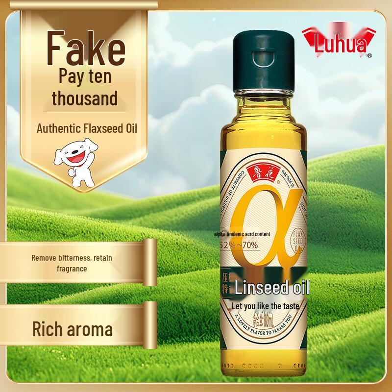 Luhua Authentic Cold-Pressed Flaxseed Oil
