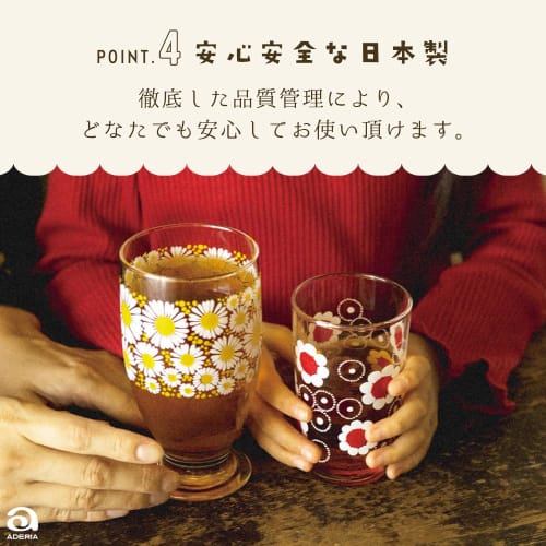 Aderia (ADERIA) [Aderia Retro Plum Wine Storage Bottle, 3L, Flower-Wrapped Design, Gift Box, Made In Japan, 6149] Showa-era Retro Glass Canister with