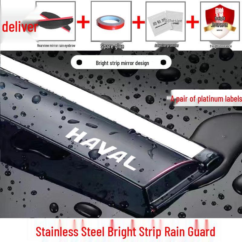 Great Wall Haval H5 Window Rain Guards: All-Weather Visors & Shields