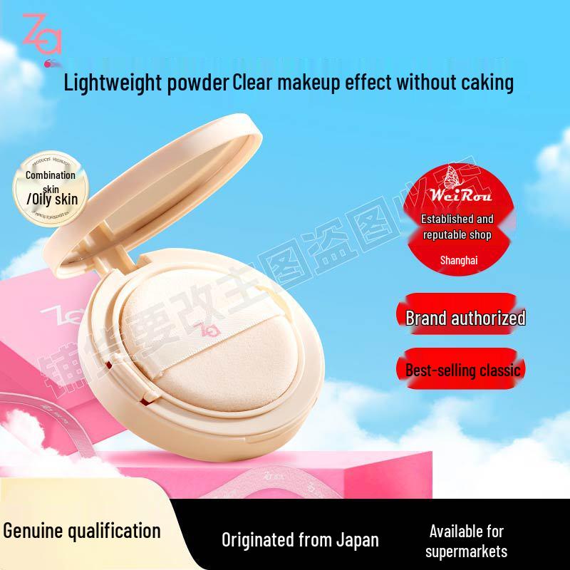 

Long-Lasting Oil Control Matte Setting Powder with Puff - Japan Za Ji Rui