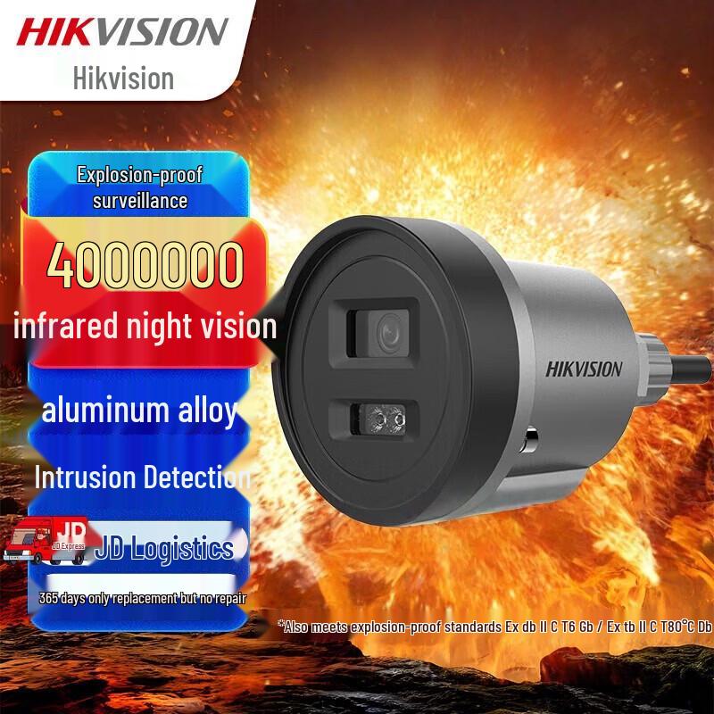 

HIKVISION 4MP Full-Color Explosion-Proof PoE Surveillance Camera