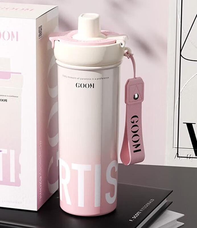 Спортивная термобутылка GOOM Artist Series 600 мл с трубочкой