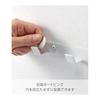 Yamazaki Jitsugyo (Gypsum Board Tweezers and Wood Screws Included) Wall Hook Compatible with Gypsum Board Walls W60 White W60 x D3 x H2.2cm Smart