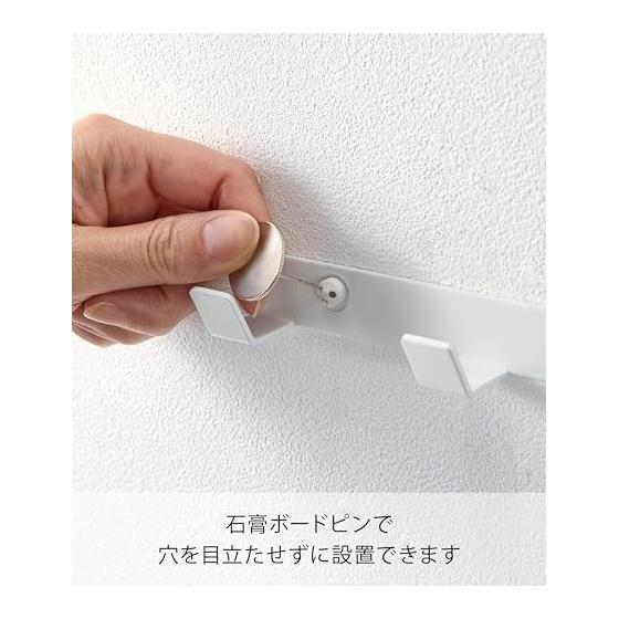 Yamazaki Jitsugyo (Gypsum Board Tweezers and Wood Screws Included) Wall Hook Compatible with Gypsum Board Walls W60 White W60 x D3 x H2.2cm Smart