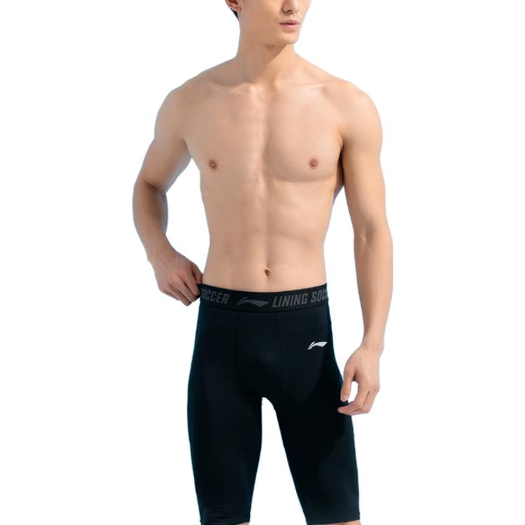 Li Ning Tight Fitting Solid Color Elastic Waist Swim Shorts Men Swimwear Black AUSS017