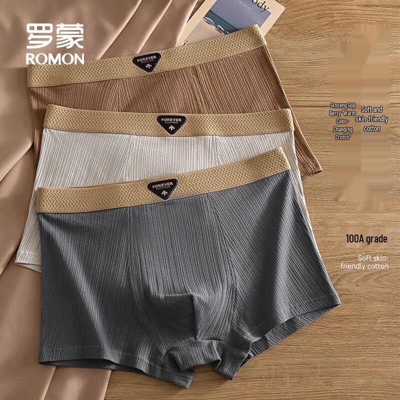 ROMON Men's Pure Cotton Antibacterial Boxer Briefs
