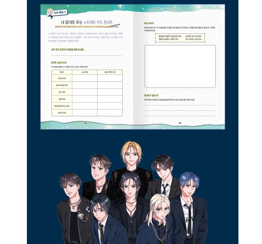 WHO? K-pop Stray Kids Biography Book