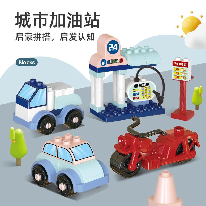 Large Particle Building Block Car Bag Gas Station Engineering Car Dessert Car Puzzle Plug Accessories Bag Children