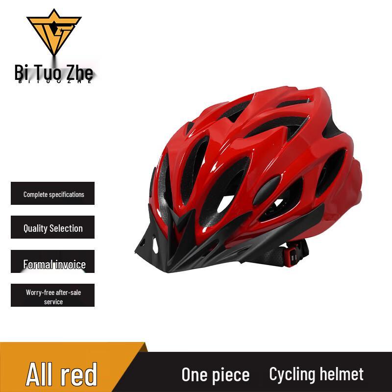 Biture Integrated Cycling Helmet