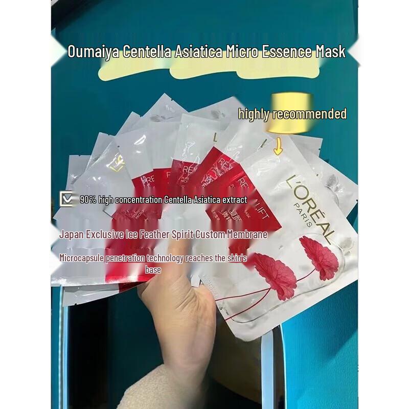 L Oréal Revitalift Centella Micro-Essence Sheet Mask (15-Pack)