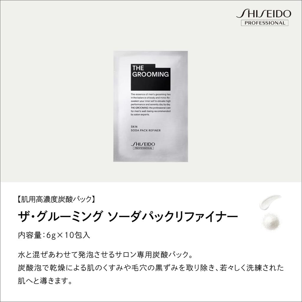 THE GROOMING Soda Pack Refiner Face 6g X 10 Carbonated Face Pack for Hinoki Shiseido Salon Exclusive Pack, Packs, Men, Scent, Professional,