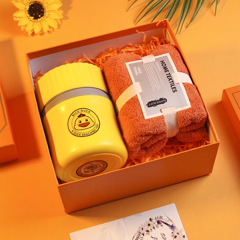 Jun Shiqi A1 Holiday Employee Gift Sets Breakfast Cup + Towel