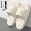 Women's & Men's Fashion EVA Slippers: Thick-Soled, Wear-Resistant, Non-Slip for Home, Bath, and Outdoor Use.