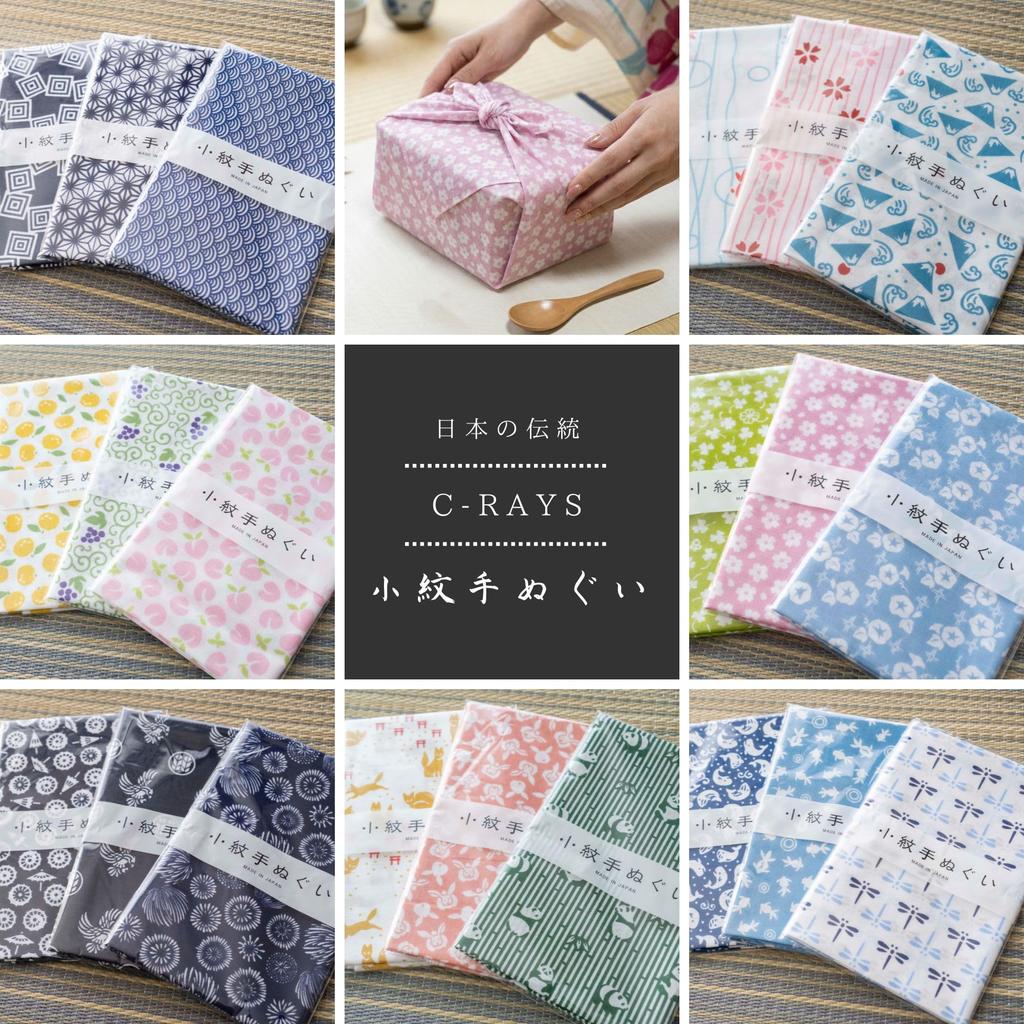 Komon Tenugui hand 33 x 90 Raw Japanese Hand Japanese Goods of C-RAYS Japanese-made (Japanese towel), 100% Cotton, Approx. cm, Edge, Style, Stylish,