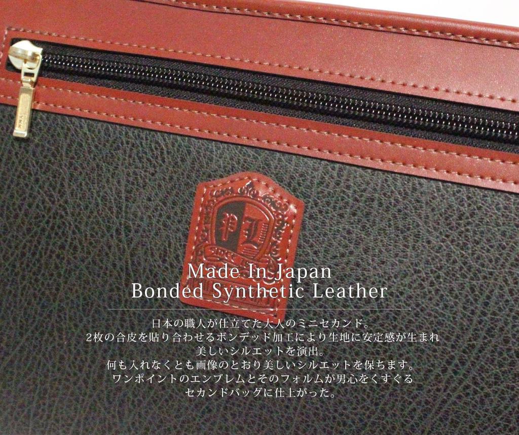 Black Second Bag Clutch Bag Handbag A5 YKK Made In Japan Commuting To Work or School Large Capacity A4 A5 [Belcute] Men's 1131293-F-003