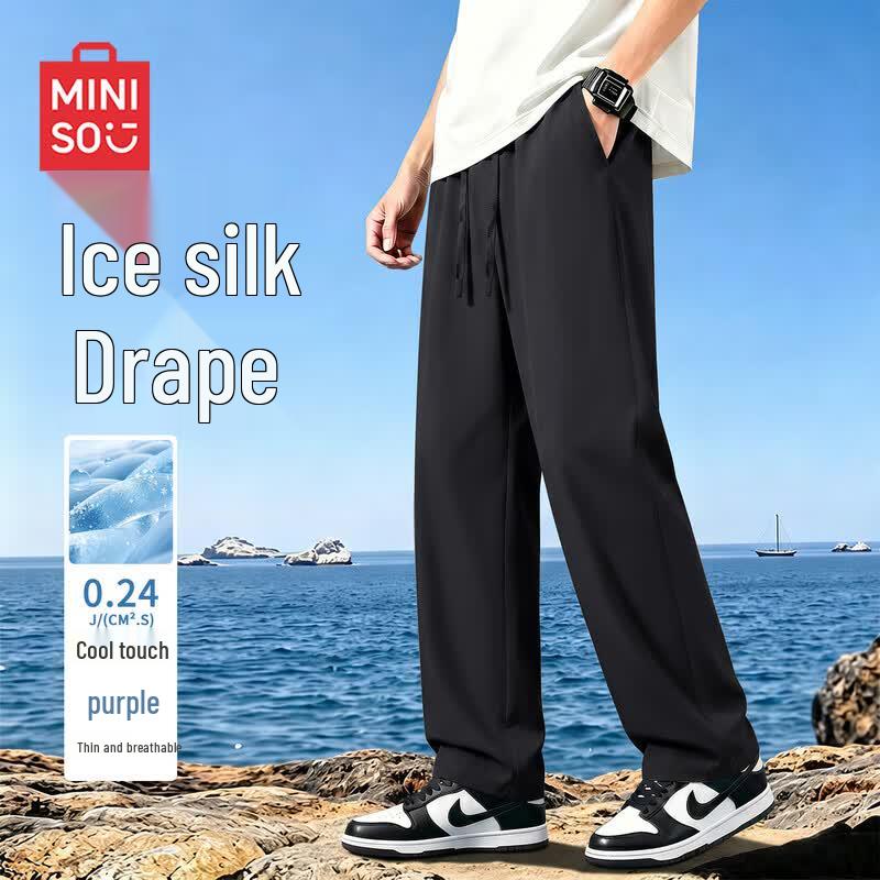 MINISO Men's Summer Ice Silk Straight Cropped Cooling Pants