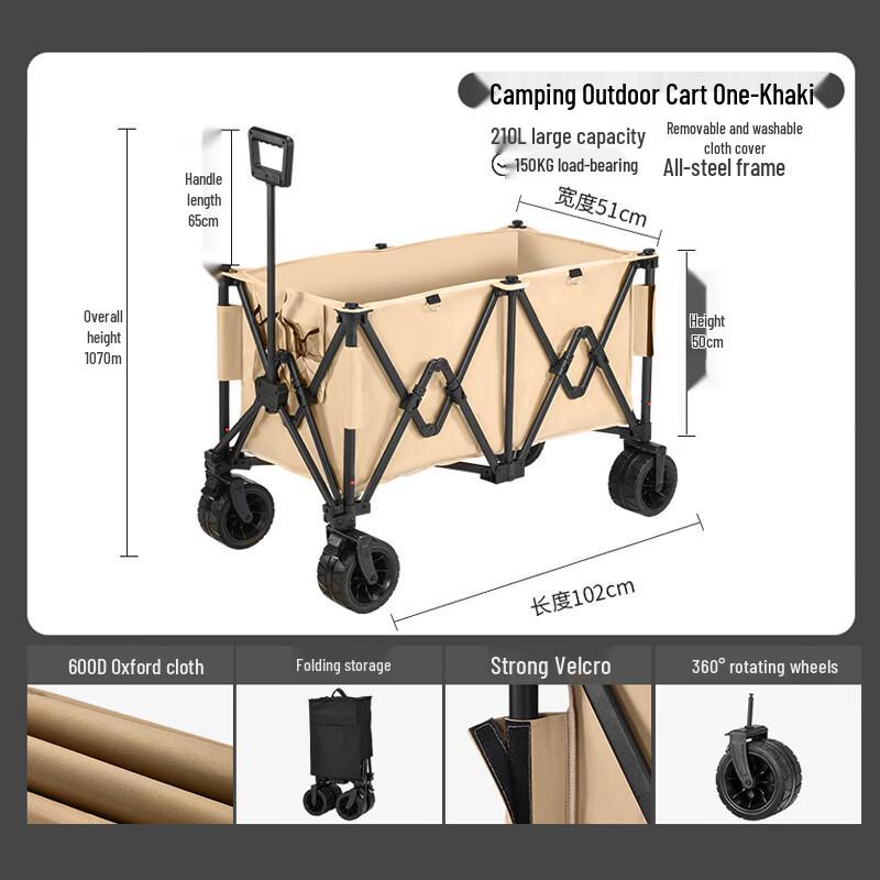 SPSR 200L Foldable Outdoor Utility Cart