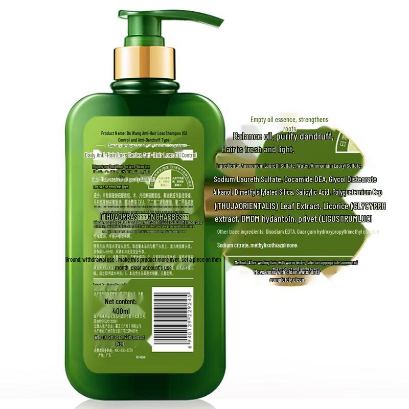 Bawang Anti-Hair Loss Shampoo