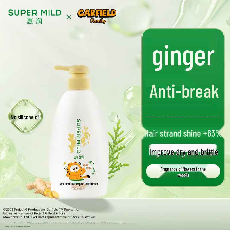 SUPER MiLD Tough Hair Repair Conditioner (Garfield Edition)