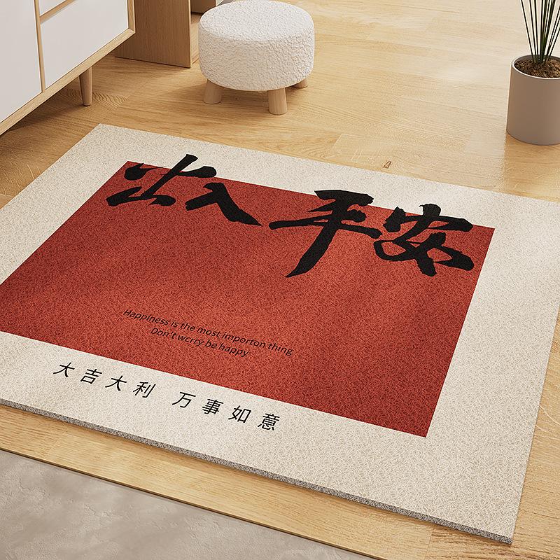 

Festive Chinese Style Anti-slip Coir Entrance Mat - Durable & Dirt-resistant 40x60cm [Customizable, Non-slip]