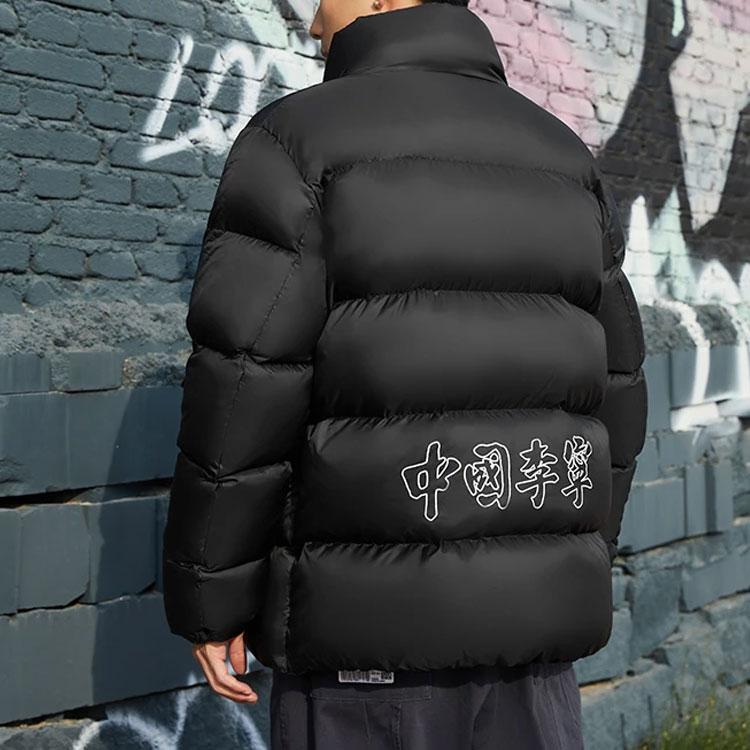 Li Ning Sports Basketball Series Solid Color Short Stand Collar Down Jacket Men Jacket Black AYMR219-1