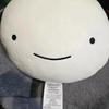 (New Product) Poneck also sells lucky cushions.