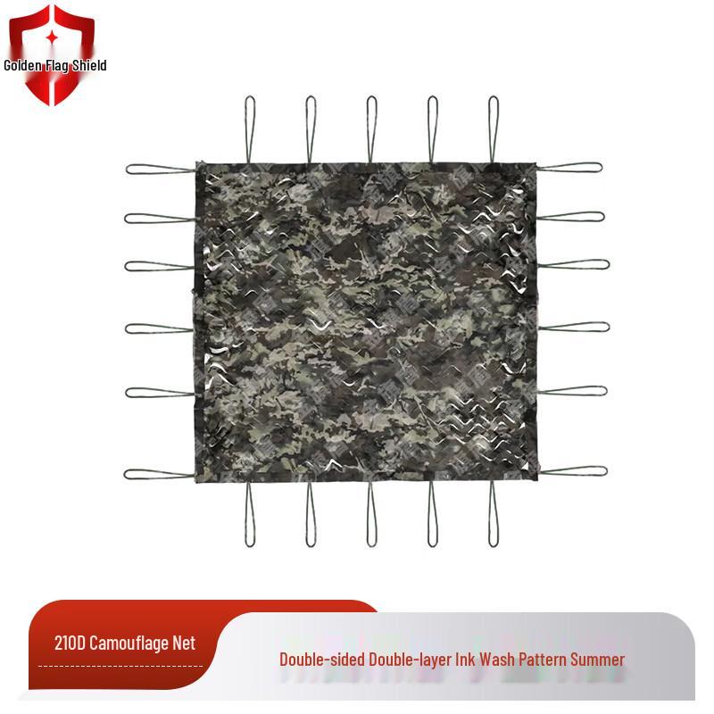 

Jinqidun 210D Double-Layer Camouflage Net