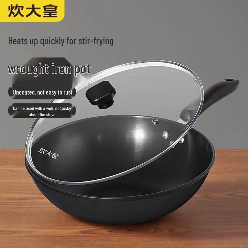 Chui Da Huang Wrought Iron Wok 32cm