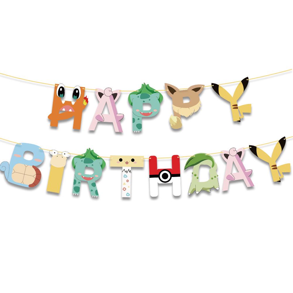 Pikachu Birthday Party Supplies: Plates, Cups, Banner & Decorations