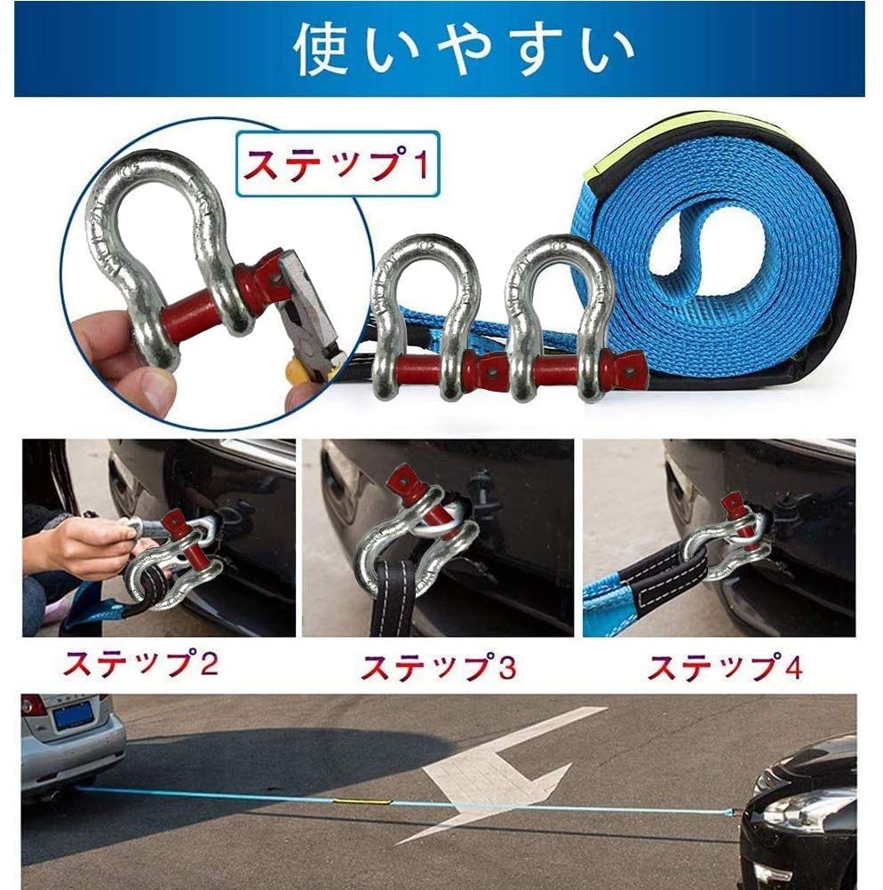 Kakete Universal Tow Rope Set, Car Tow Rope, Towing Rope, High Strength, Night Reflection,