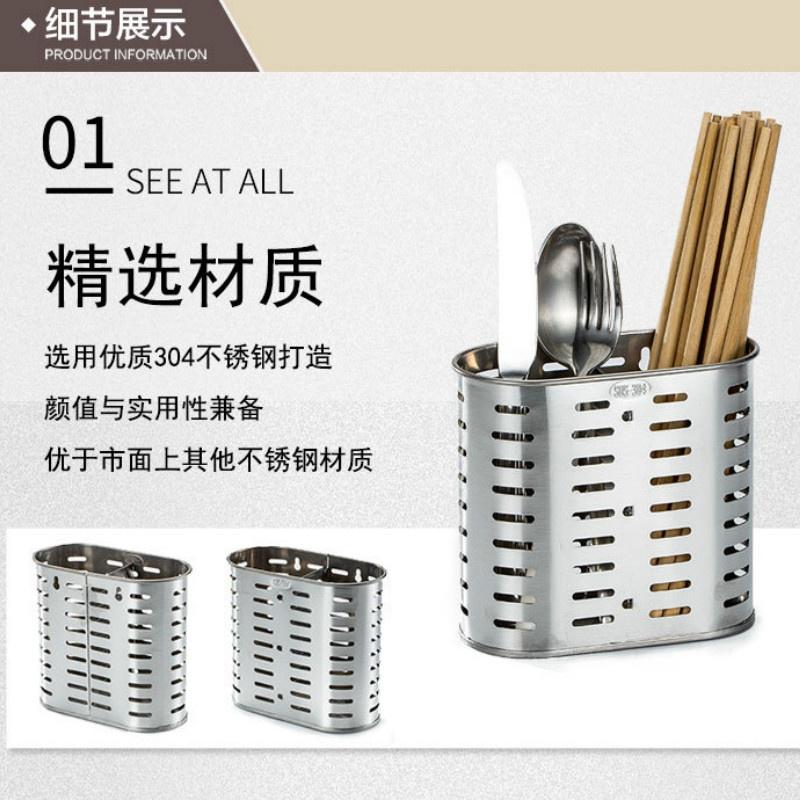 Rurka na pałeczki ze stali nierdzewnej 304, ociekacz, montowany na ścianie, podwójny pojemnik na pałeczki, kuchnia C