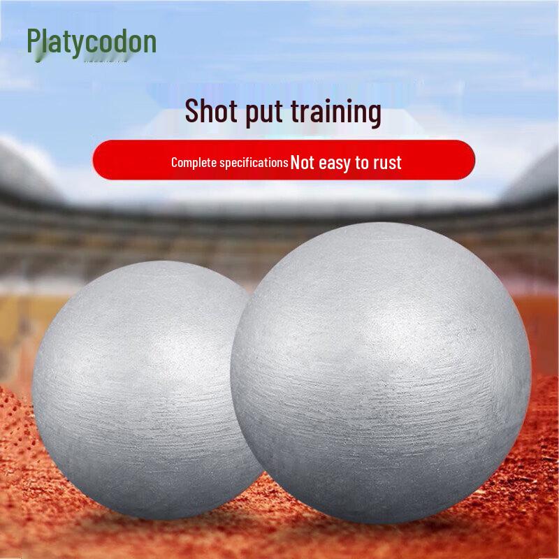 Jiegengyao Track & Field Sports Equipment