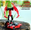 Transformation Deformation Robot Yellow Car Works With Kid"s Block Hobbies Education Kid's Toy