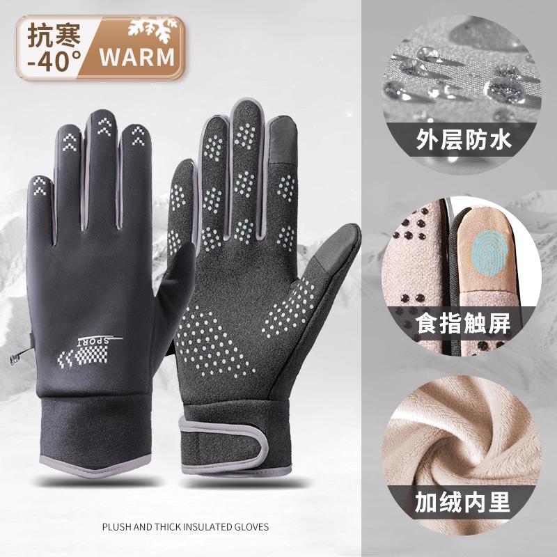 Touchscreen takeaway riding gloves women's winter waterproof and cold men's winter windproof and warm fleece cold-proof electric car