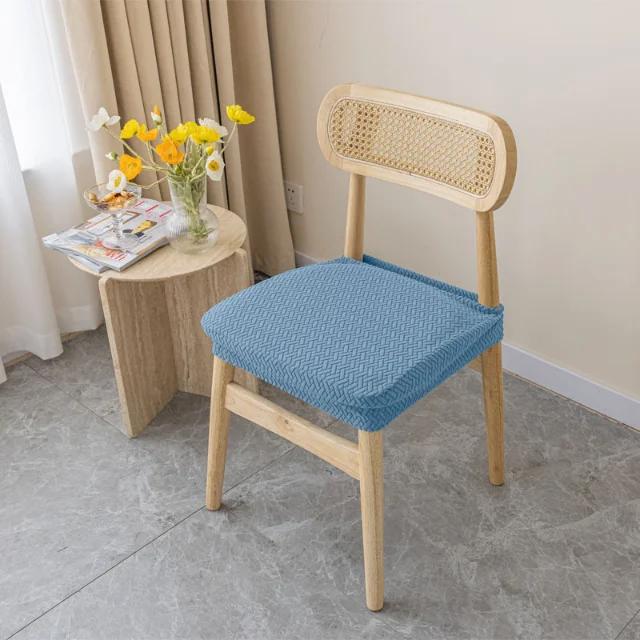 Elastic Solid Colors Chair Seat Covers Jacquard Shell Chair Cover Washable Anti-dust Short Back Chair Cover Armless Wedding Home
