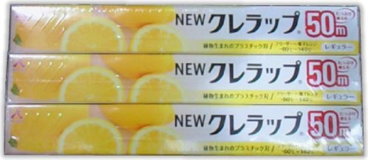 

Kureha Nuclewrap Value упаковка 3 шт 30см50м