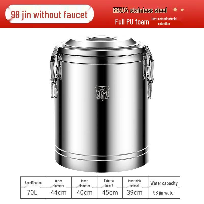 Jiakangming 304 Stainless Steel Commercial Insulated Food Container