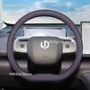 For LEAPMOTOR T03 C10 B10 C16 Car Steering Wheel Cover Auto Interior Non-slip