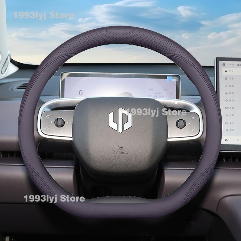 For LEAPMOTOR T03 C10 B10 C16 Car Steering Wheel Cover Auto Interior Non-slip