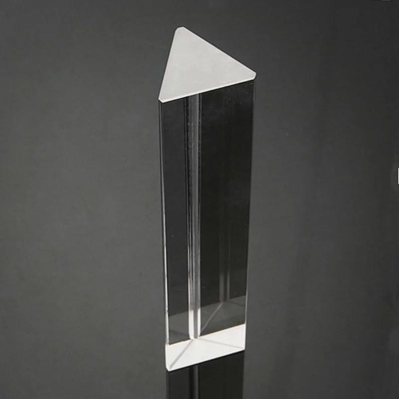 15CM Triple Triangular Prism Optical Glass Crystal Photography Physics Teaching Light Spectrum Student Experiment
