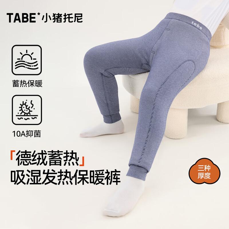 Boys' German Velvet Thermal Fleece Leggings