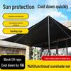 Jijing Heavy-Duty Sun Shade Net