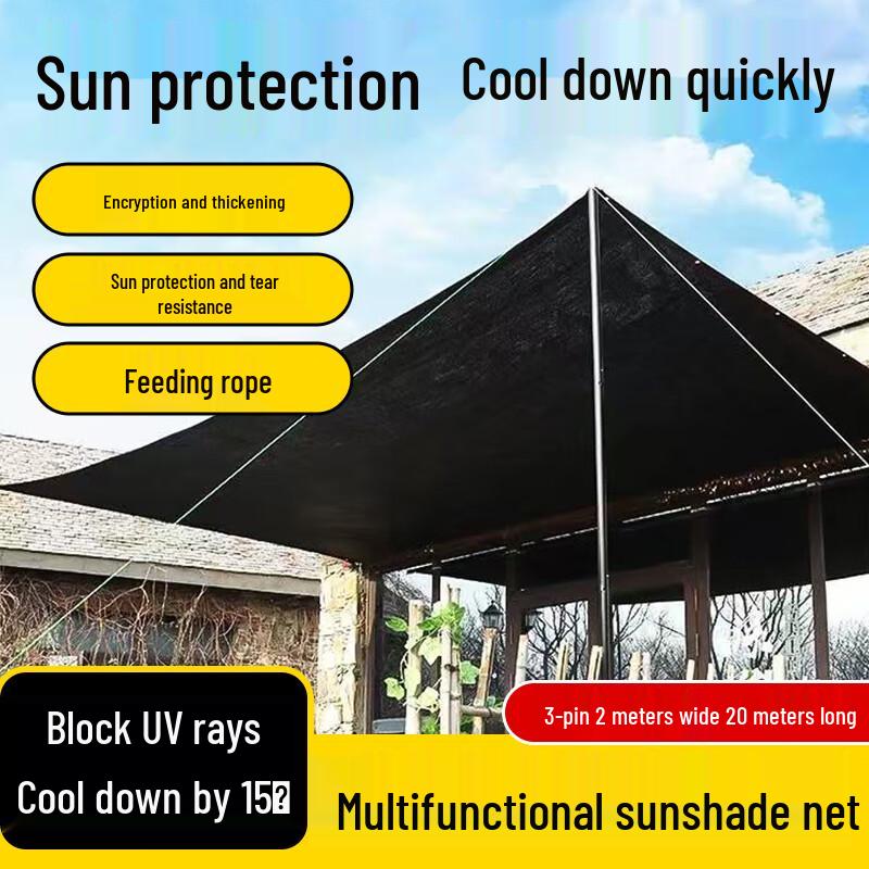 Jijing Heavy-Duty Sun Shade Net
