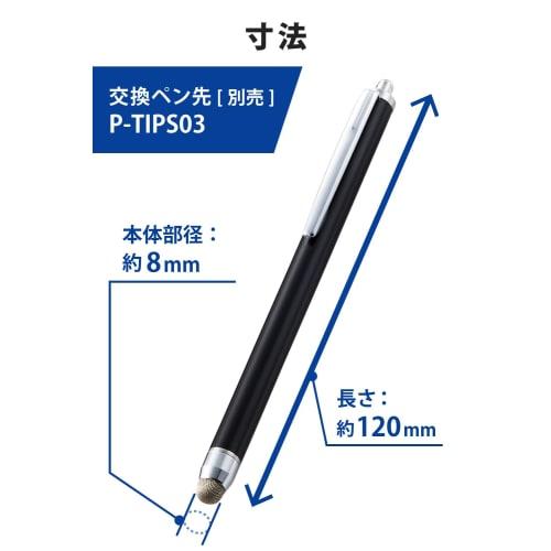 ELECOM Touch Pen Stylus Pen, Pack of 3, Conductive Fiber with Clip [Compatible with smartphones, tablets, iPhone, iPad, etc.] Black PWTPS03BK/3
