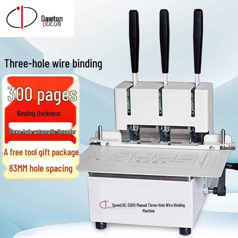 DOCON Three-Hole Binding Machine CN plug (adapter included)