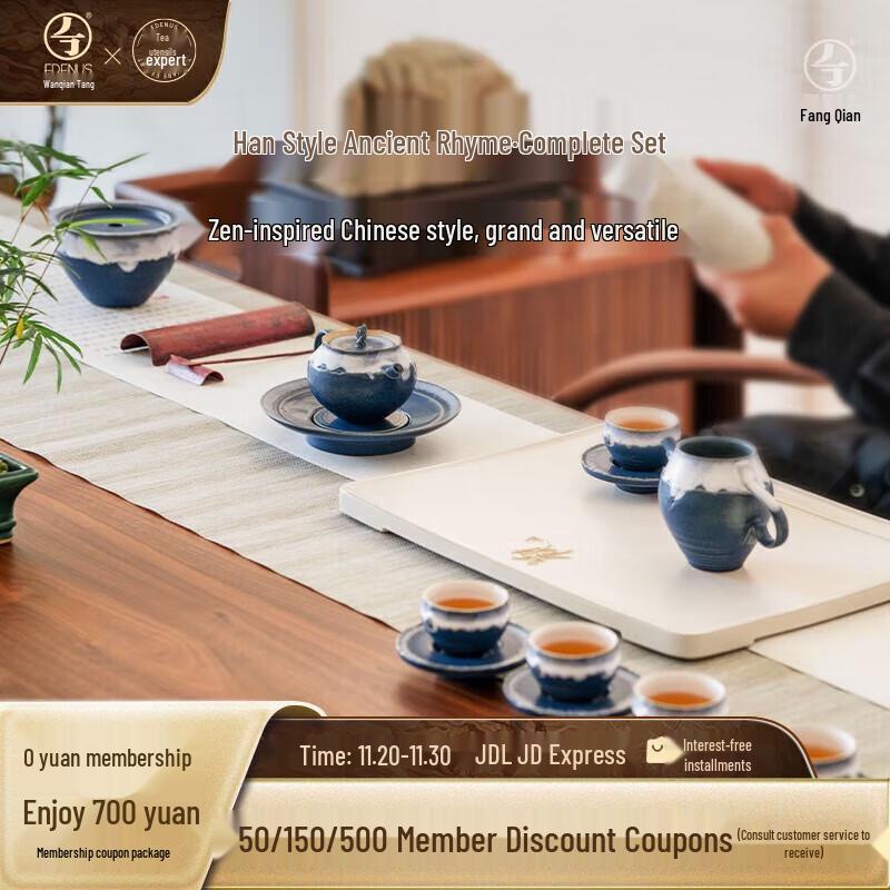 

Wanchientang Han-style Ceramic Gongfu Tea Set